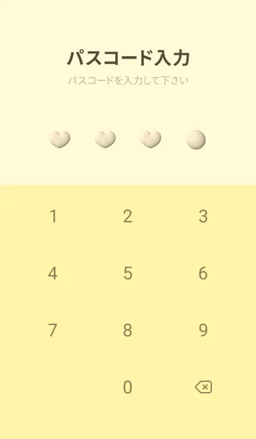 [LINE着せ替え] Cute Cute Little Heart New 14の画像4