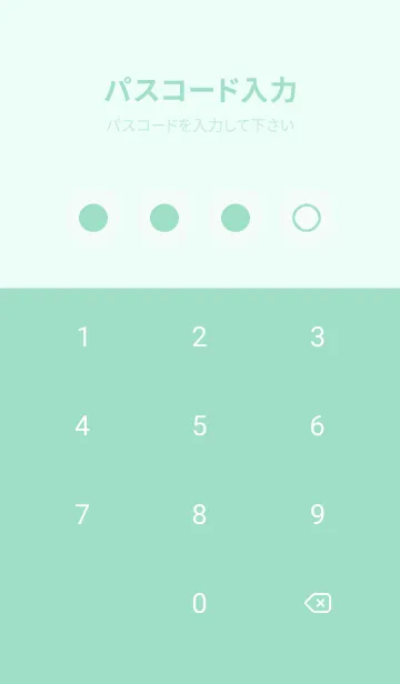 [LINE着せ替え] green color V25の画像4