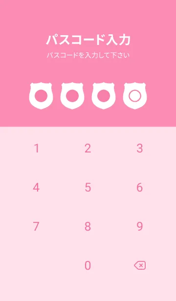 [LINE着せ替え] pink color V11の画像4