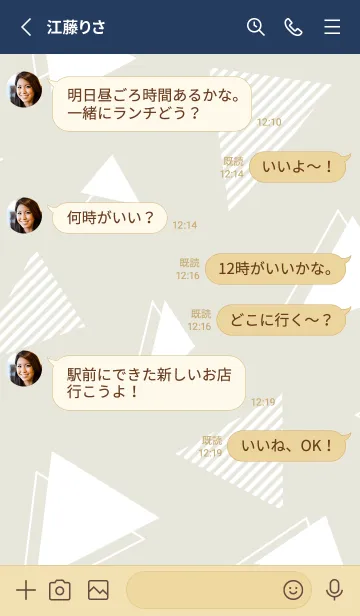 [LINE着せ替え] かわいい白三角25の画像3