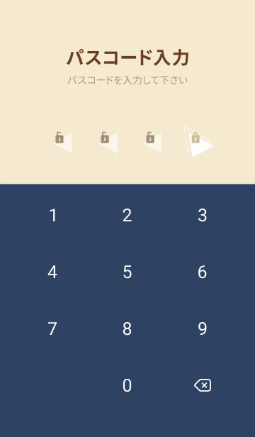 [LINE着せ替え] かわいい白三角25の画像4