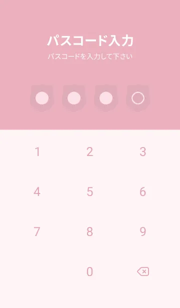 [LINE着せ替え] pink color V15の画像4