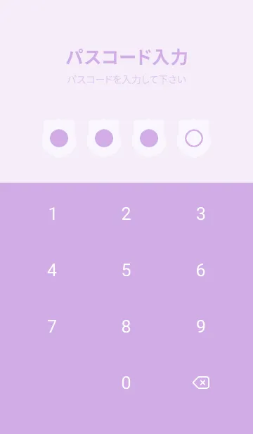 [LINE着せ替え] purple color V12の画像4