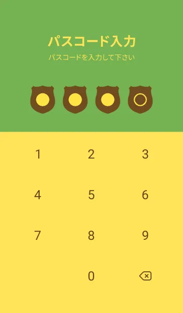 [LINE着せ替え] yellow color V12の画像4