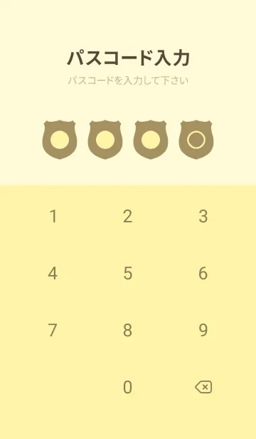 [LINE着せ替え] yellow color V15の画像4