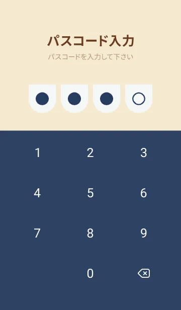 [LINE着せ替え] beige color W15の画像4