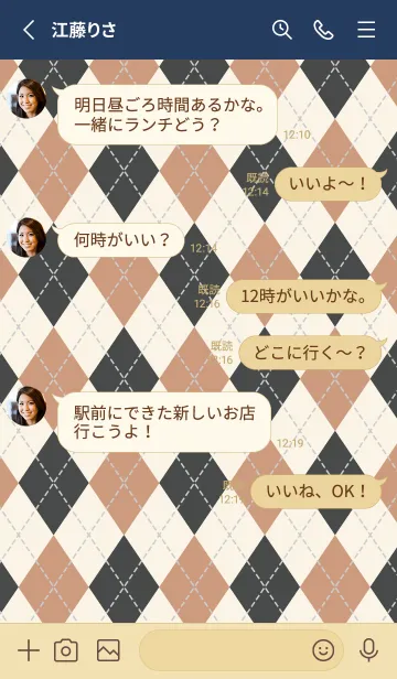 [LINE着せ替え] argyle check 2の画像3