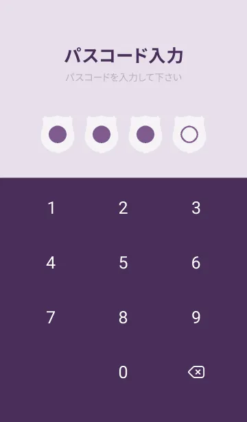 [LINE着せ替え] purple color V15の画像4