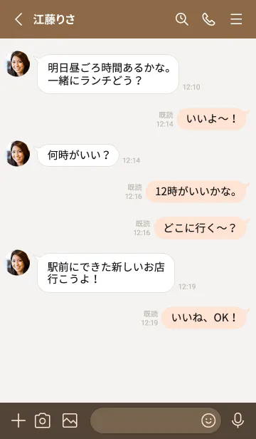 [LINE着せ替え] brown color W13の画像3