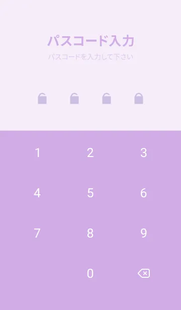 [LINE着せ替え] gradation PURPLE&PINK 50の画像4