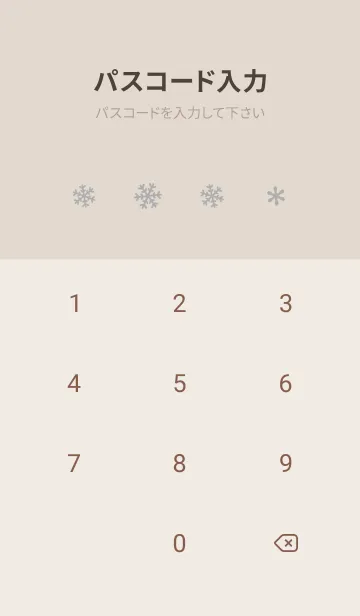 [LINE着せ替え] クリスマス11<グレー>の画像4
