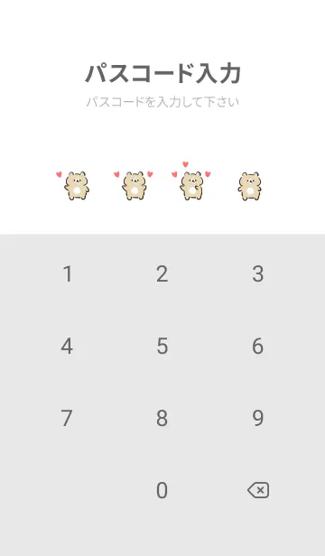 [LINE着せ替え] シンプル くま ハート ホワイト グレーの画像4