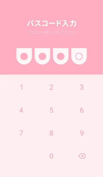 [LINE着せ替え] pink color W14の画像4