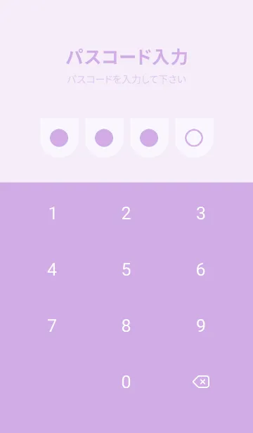 [LINE着せ替え] purple color W12の画像4