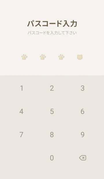 [LINE着せ替え] Cat Stamp -ベージュ-の画像4