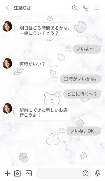 [LINE着せ替え] シロクマと大理石♥ウィスタリア08_1の画像3