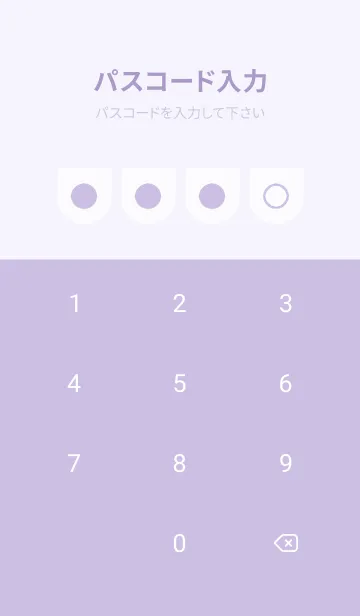 [LINE着せ替え] purple color W14の画像4