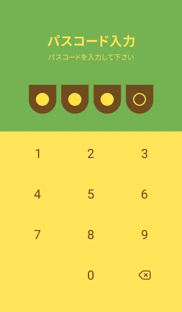 [LINE着せ替え] yellow color W12の画像4