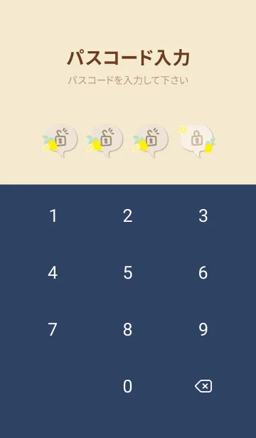 [LINE着せ替え] レモン シンプル17の画像4
