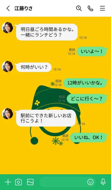 [LINE着せ替え] スマイル＆ニット帽 向日葵色の画像3