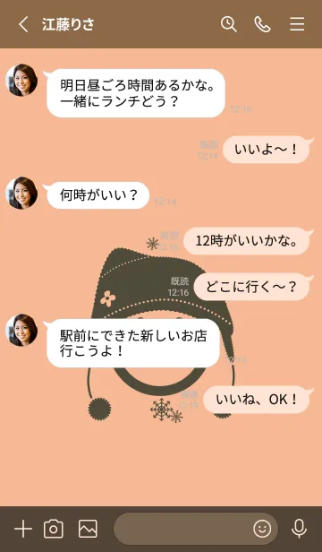 [LINE着せ替え] スマイル＆ニット帽 ライトアプリコットの画像3
