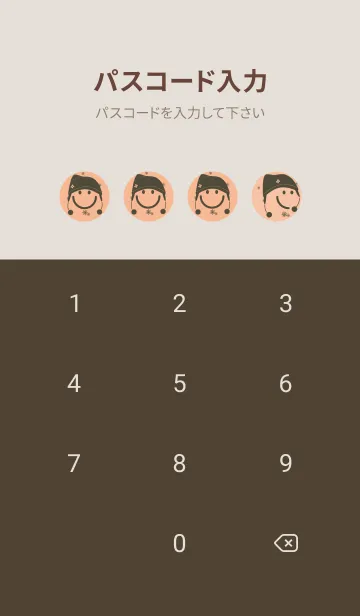 [LINE着せ替え] スマイル＆ニット帽 ライトアプリコットの画像4