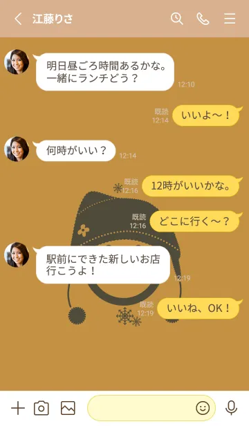 [LINE着せ替え] スマイル＆ニット帽 黄土色の画像3
