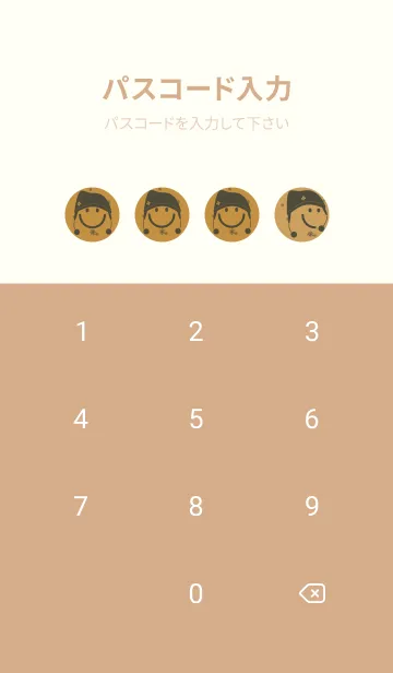 [LINE着せ替え] スマイル＆ニット帽 黄土色の画像4