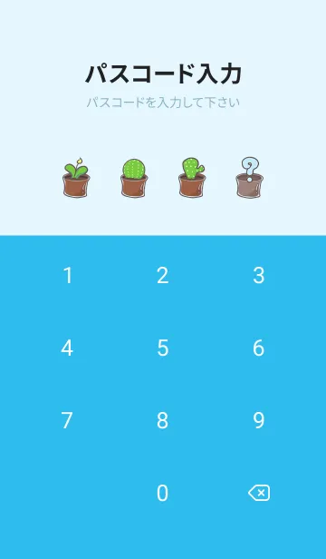 [LINE着せ替え] Succulent J-light gray blue (Bl4)の画像4