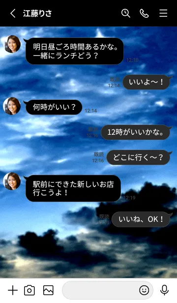 [LINE着せ替え] 夜の月 月の海 #DlU_24。の画像3