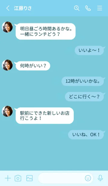 [LINE着せ替え] ナチュラルブルー。シンプル。の画像3