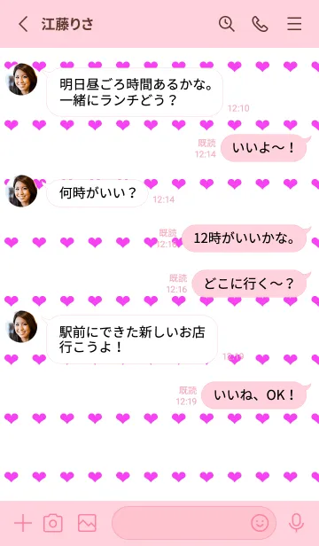 [LINE着せ替え] ハート柄ノート/ホットピンク/ホワイトの画像3