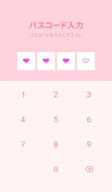 [LINE着せ替え] ハート柄ノート/ホットピンク/ホワイトの画像4