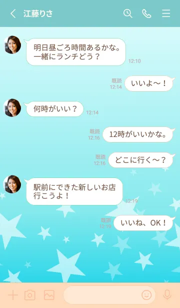 [LINE着せ替え] グラデーション 星柄2の画像3