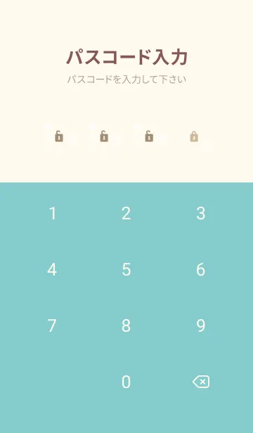 [LINE着せ替え] グラデーション 星柄2の画像4
