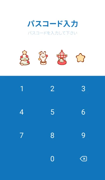 [LINE着せ替え] One day with amusement park 2の画像4