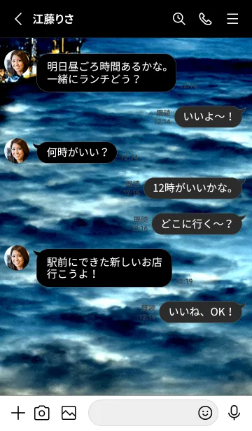 [LINE着せ替え] 夜の月 月の海 #DlV_28。の画像3