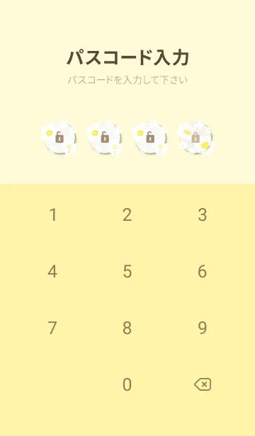 [LINE着せ替え] シンプル2 大人 白い花3の画像4