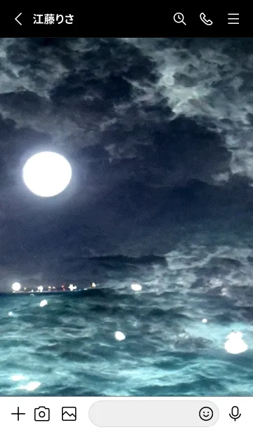 [LINE着せ替え] 夜の月 月の海 #DlV_27。の画像2