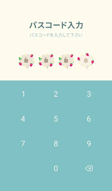 [LINE着せ替え] いちご ランダム10の画像4