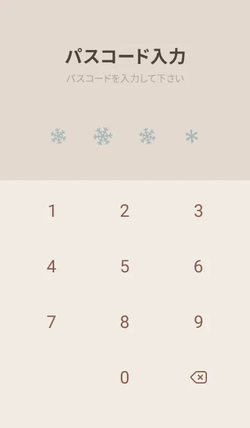[LINE着せ替え] クリスマス11<グリーンブルー>の画像4