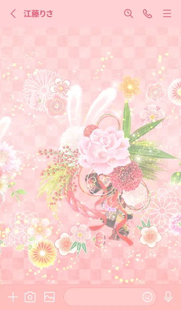 [LINE着せ替え] 和柄～うさぎ年～の画像2