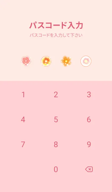 [LINE着せ替え] 和柄～うさぎ年～の画像4