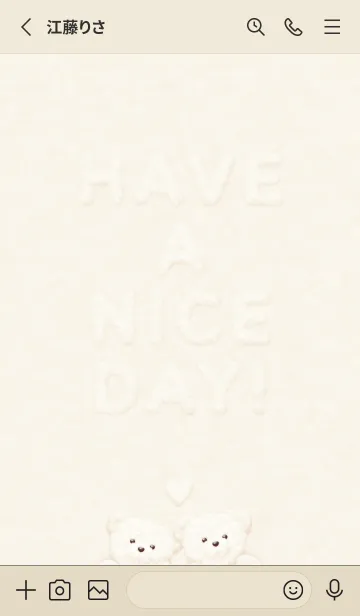 [LINE着せ替え] ふわもこ くまさん - アイボリー & レッドの画像2