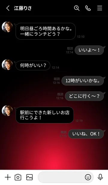 [LINE着せ替え] FLAME RED LIGHT ICON THEMEの画像3