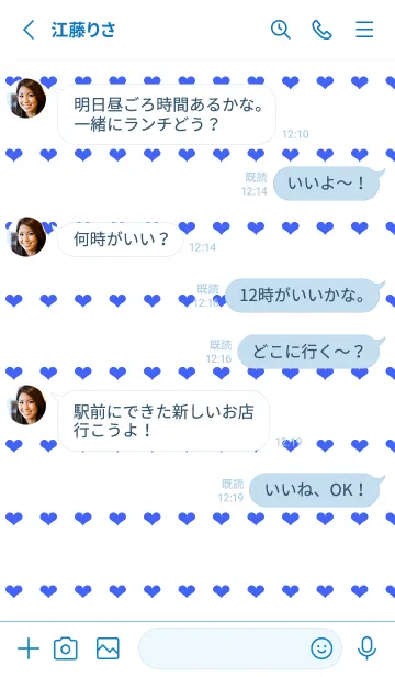 [LINE着せ替え] ハート柄ノート/ロイヤルブルー/ホワイトの画像3