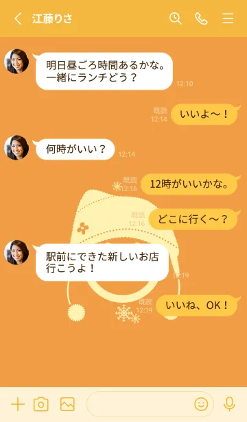 [LINE着せ替え] スマイル＆ニット帽 サンライトイエローの画像3