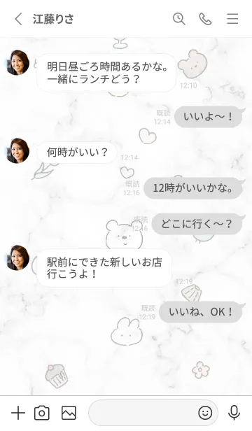 [LINE着せ替え] シロクマと大理石♥ホワイト01_1の画像3