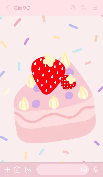 [LINE着せ替え] Pink Cake Cafe Earth Elemenの画像2