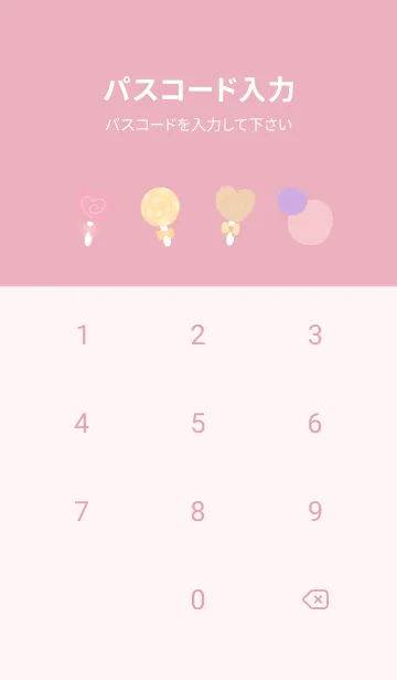 [LINE着せ替え] Pink Cake Cafe Earth Elemenの画像4